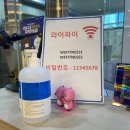 위휘트니스&GX
