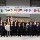유일에너지