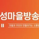 천을산문화협동조합 이미지