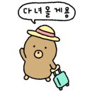 두꺼바시즌2