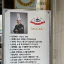 퐁듀베이커리 이미지