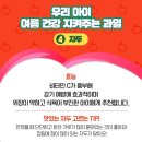 과일을부탁해 - 안산시 상록구 본오로 124 | 과일을부탁해