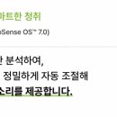 포낙보청기