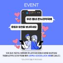 가온온누리약국 네이버블로그