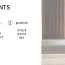 한빛 카 부분정비 | “ 한빛빌라 ” 24평 인테리어 제안서 3D렌더링 | 부산 사하구 구평동 리모델링