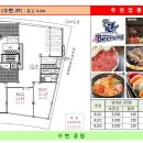 상아푸드 이미지