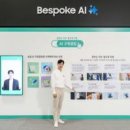 미래산업 이미지