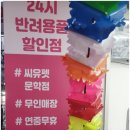 CU인천문학점 네이버블로그