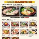 모토이시 모란점 | 성남 야끼니쿠 맛집 추천! 모토이시 모란점 내돈내산 후기