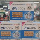 체질건강약국 이미지