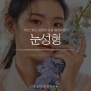 성미에스성형외과 이미지