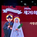 2026.10.03. 제26회 요안루갈다제 장엄 미사 이미지