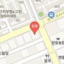 서화정형외과의원 이미지