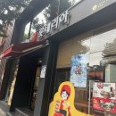 롯데리아 후암점 이미지