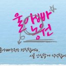 아빠농원