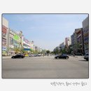 부림중학교 뒤 이미지