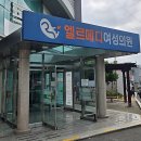엘르메디산부인과의원 | 임신 사전건강관리 e보건소 지원 및 환급 후기 (창원 엘르메디여성의원)