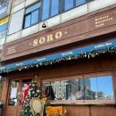 소로1-문평3 | 안산 고잔동 카페 SORO 소로 두바이쫀득쿠키 맛집 비교 내돈내산