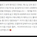 돈버는하니맘