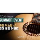 성음악기 네이버블로그