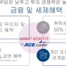 에이스물류센타 이미지