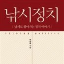 예스낚시