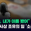 &#34;엄마, 내가 이름 봤어&#34;…수능 사상 초유의 일 &#39;소름 끼쳐 이미지