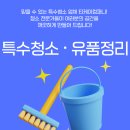 티케이컴퍼니