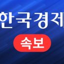 [속보] 모로코 국영방송 "지진 사망자 1037명" 이미지