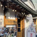 정선할매 곤드레 | [인사동 맛집] 25년 전통 간장게장 전문점🦀｜정선할매곤드레 본점 후기