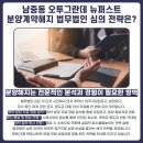 오투광고공사 네이버블로그