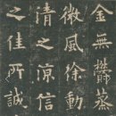 한문서예 이미지