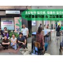 사회적협동조합살림 이미지