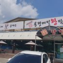 장암본가 네이버블로그
