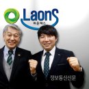 라온정보통신 이미지