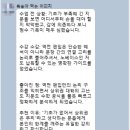 수강상회 | [2026] 🎉지태 편입 영어 리얼 수강후기_2🎉
