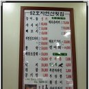 원광한방의원 Daum카페