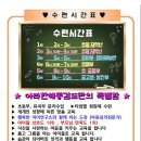 신가초등학교 병설유치원 이미지