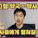 허브약국 이미지