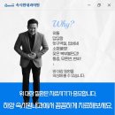 하양속시원내과의원 이미지