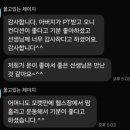 Muscle Bomb(머슬밤) | [장림피티, 신평피티, 장림헬스장,신평헬스장] - 80대 아버님의 PT후기와 시니어 피티이야기