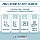 참벗한의원 이미지