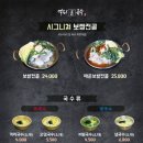 객리국수
