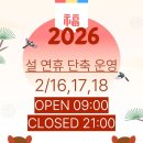 빌리언짐