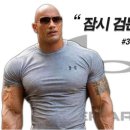 리스펙체대입시구미교육원