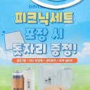 읍천리382영일대점 이미지