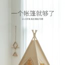 인디언걸 이미지