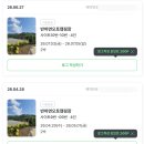 공주애견 | 대전 근교 애견동반 캠핑장, 공주 반하면오토캠핑장 재방문 후기