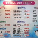 나짱더복