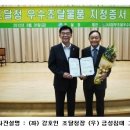 (주)금성 - 안양시 동안구 흥안대로 445 | (주)금성